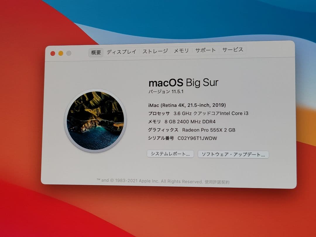 O　iMac Retina 4K 2019 i3/8G/1TB