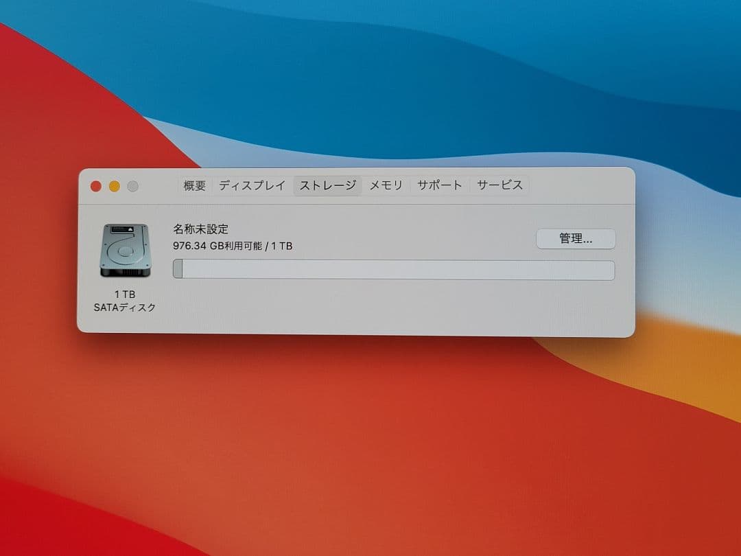 O　iMac Retina 4K 2019 i3/8G/1TB