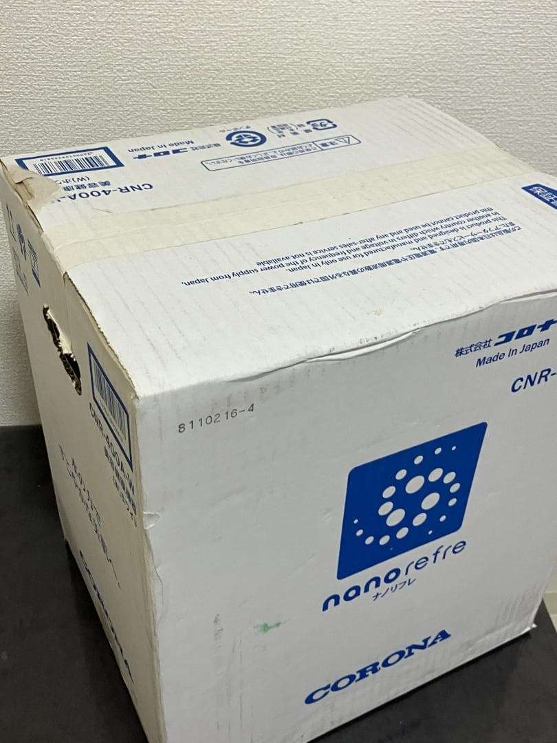 ♪未開封保管品♪ コロナ 美容健康機器 ナノリフレ CNR-400A ホワイト