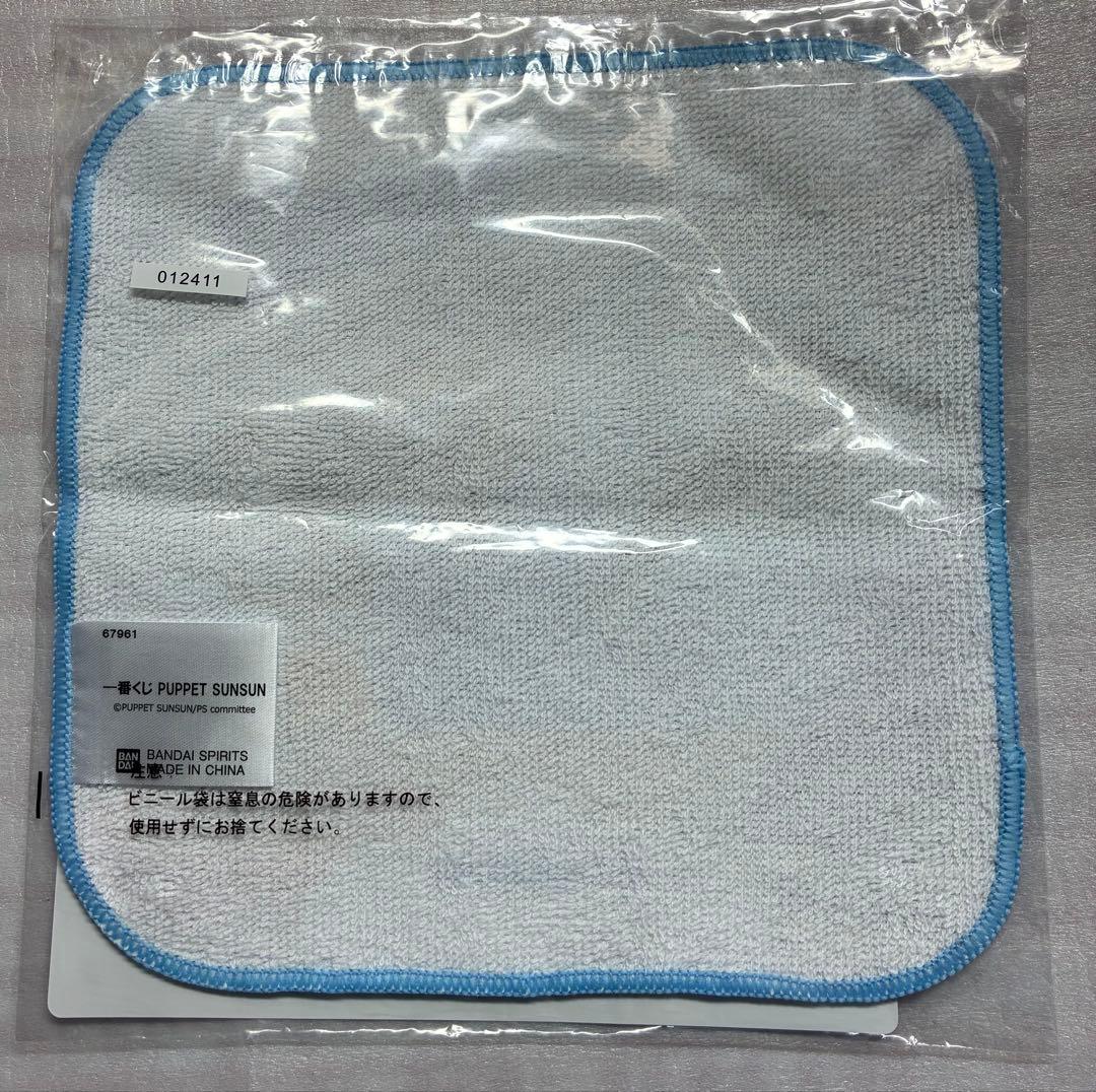 一番くじ　パペットスンスン　D賞　F賞　G賞　まとめ売り