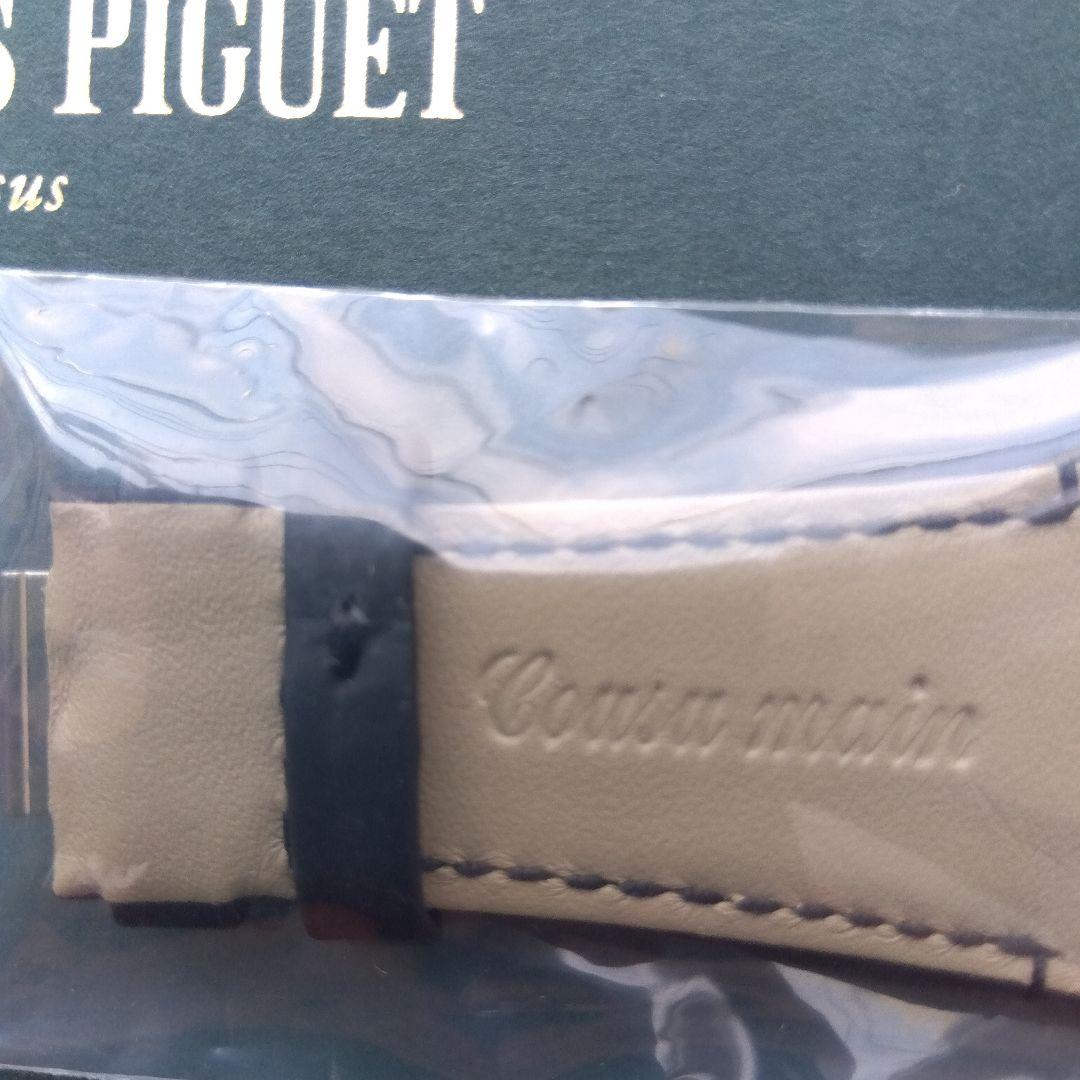 Audemars Piguet ストラップ