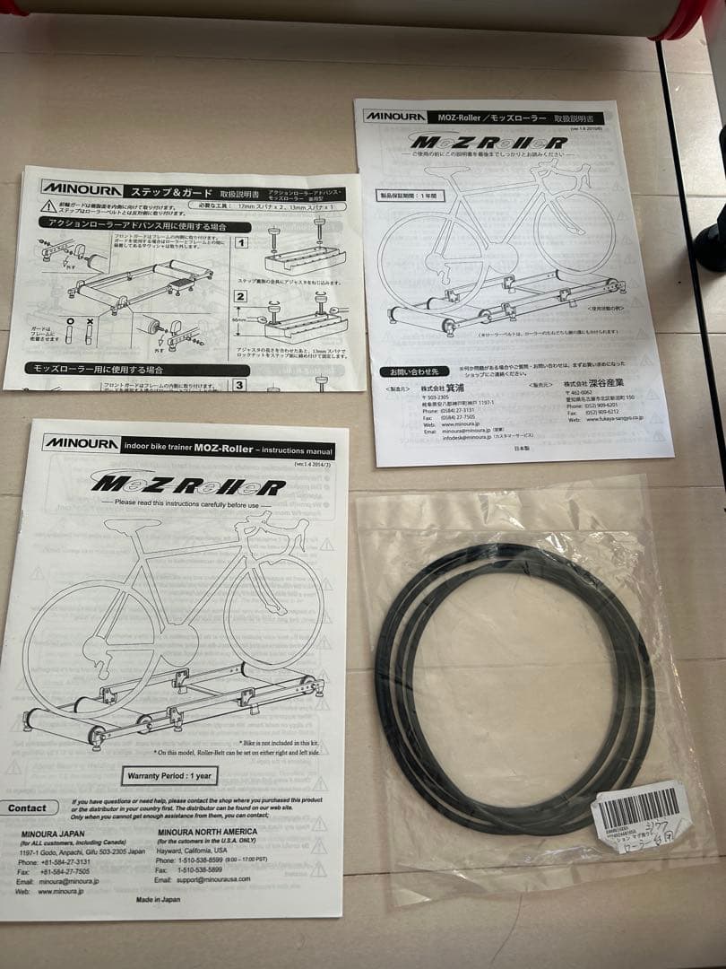 MINOURA MZ-R 3本ローラー