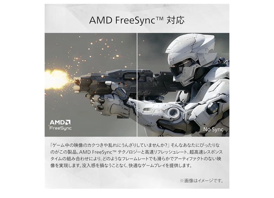 PHILIPS 27インチ モニター+ANKER スピーカー セット