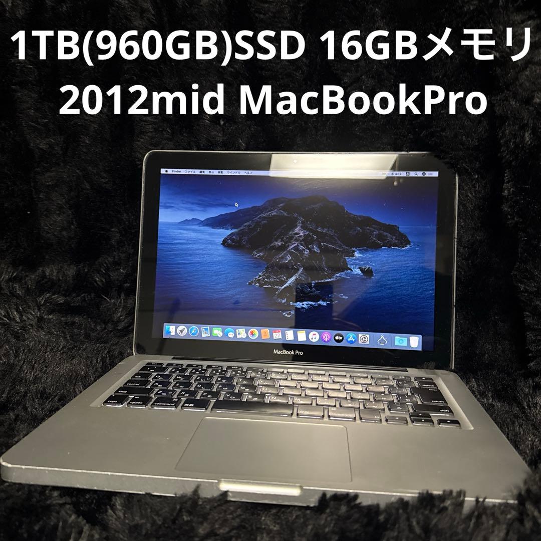 デ*ラ様 13インチ　1TB SSD 16GB MacBook pro 2012