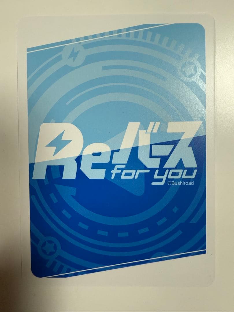 Reバース ドルフィンウェーブ nbp ナハト