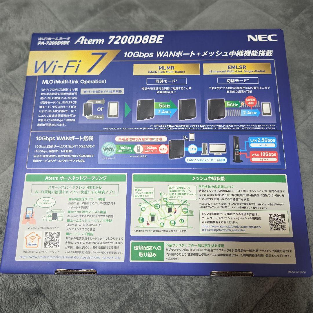 ミスターぽこ様 Aterm 7200D8BE PA-7200D8BE