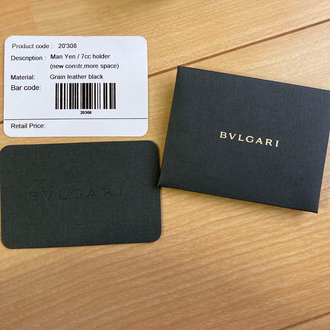 BVLGARI 長財布 黒