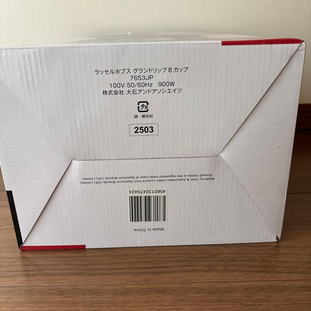 Russell Hobbs ラッセルホブス コーヒーメーカー7653jp