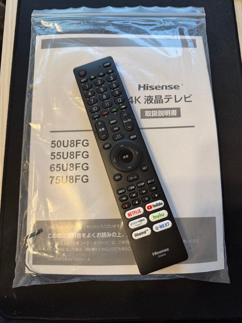 ハイセンス　65U8FG テレビ　65インチ　4K