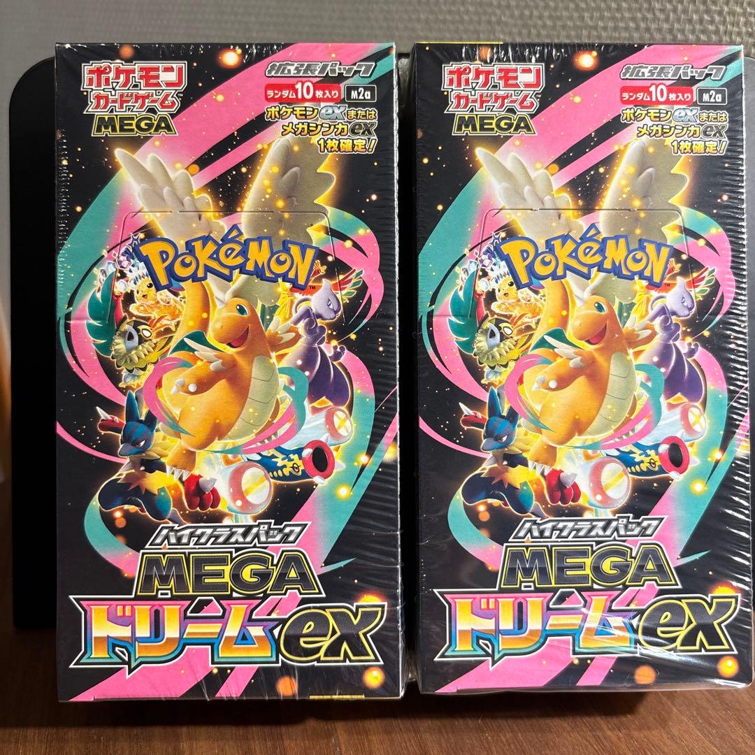 ポケモンカード ハイクラスパック MEGA ドリームex 2BOX シュリンク付