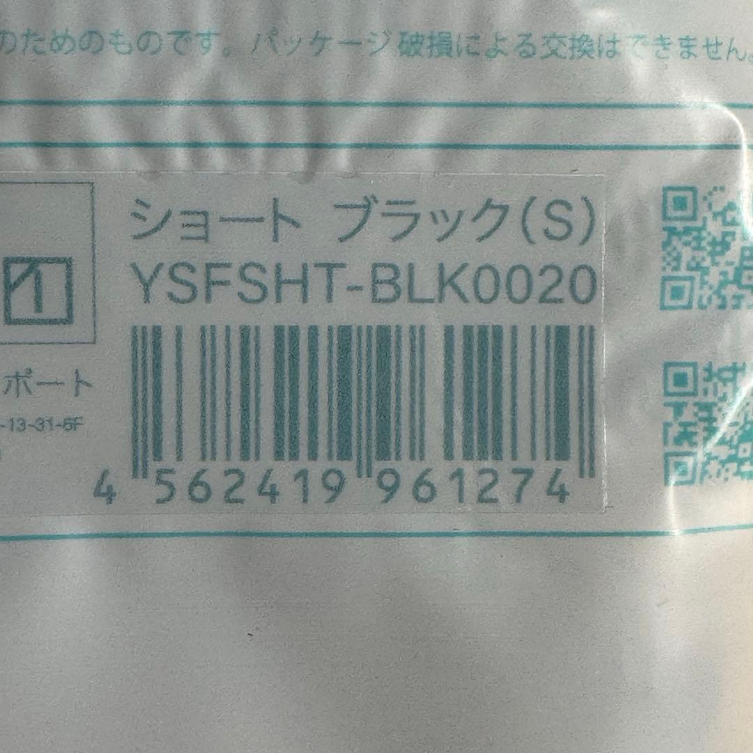 ゆびのばソックス　ショート　ブラック　Sサイズ 8足セット