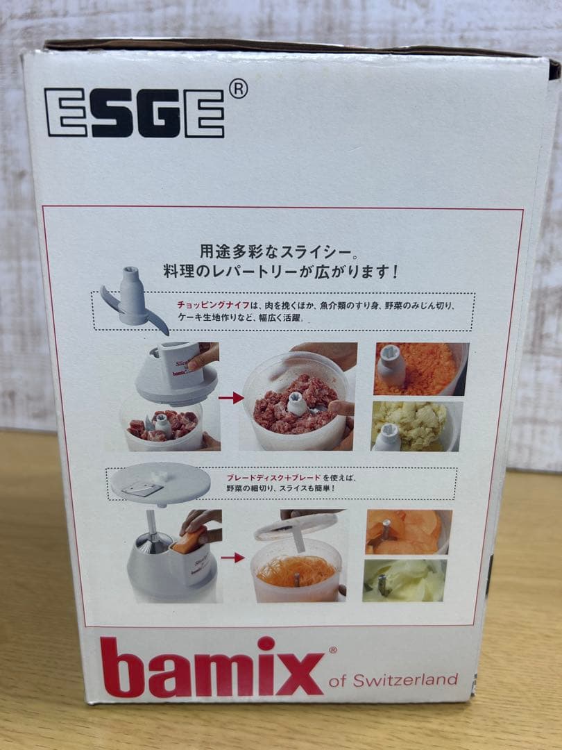 bamix‪☆バーミックス.スライシー‪☆新品未使用品