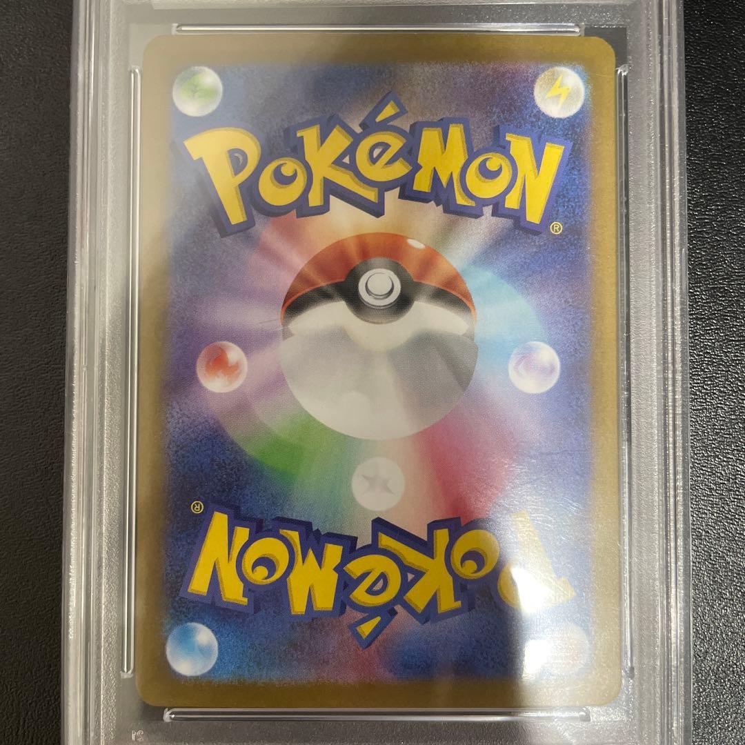 【PSA10】 ポケモンカード⭐︎イーブイ ex SAR