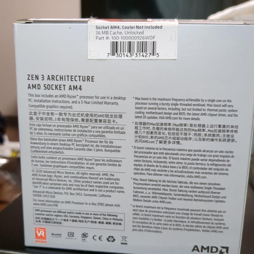 AMD Ryzen 7 5700X 未使用・未開封