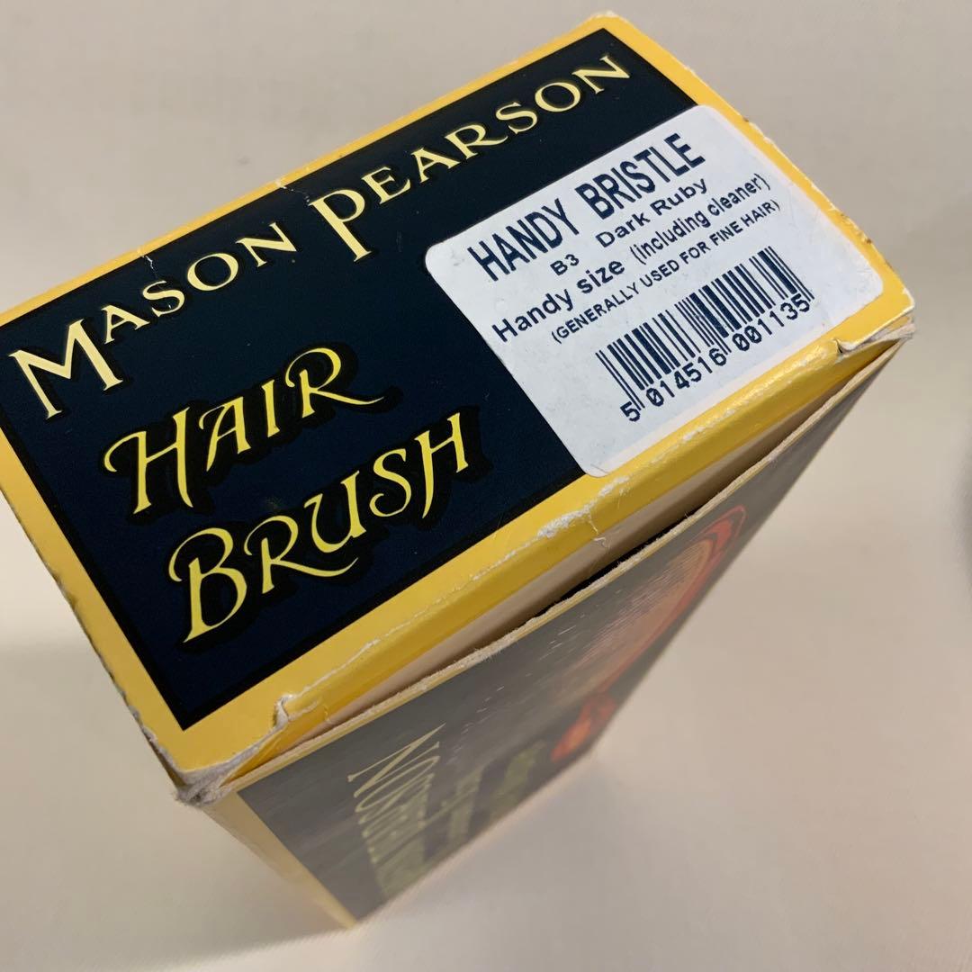 メイソンピアソン ハンディブリッスル 猪毛ヘアブラシ＋クリーニングブラシ
