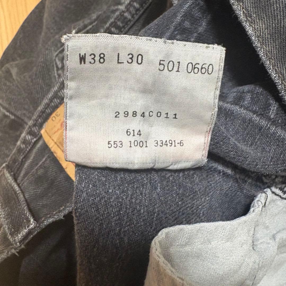 90s リーバイス501 ブラックデニム　USA製