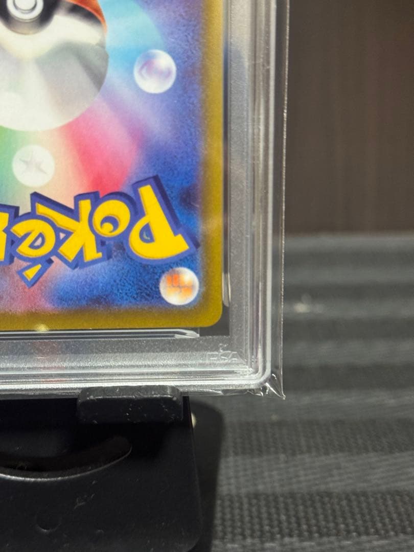 本日終了【PSA10】 ゲンガー　CHR