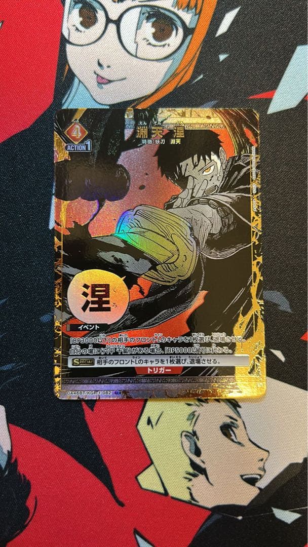 みーこ カグラバチ U★ 淵天 涅 パラレル　鏡凪シャル R パラレル2枚