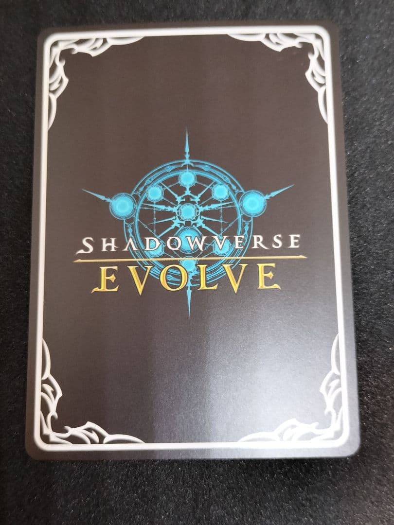 SP ペコリーヌ(M・A・Oさんサイン入り)　プリコネ　シャドウバースエボルヴ