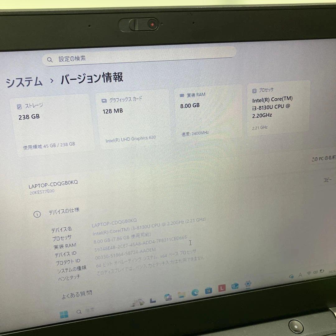 Windowsノート本体 Lenovo ThinkPad X280 (i3/8GB/256GB)