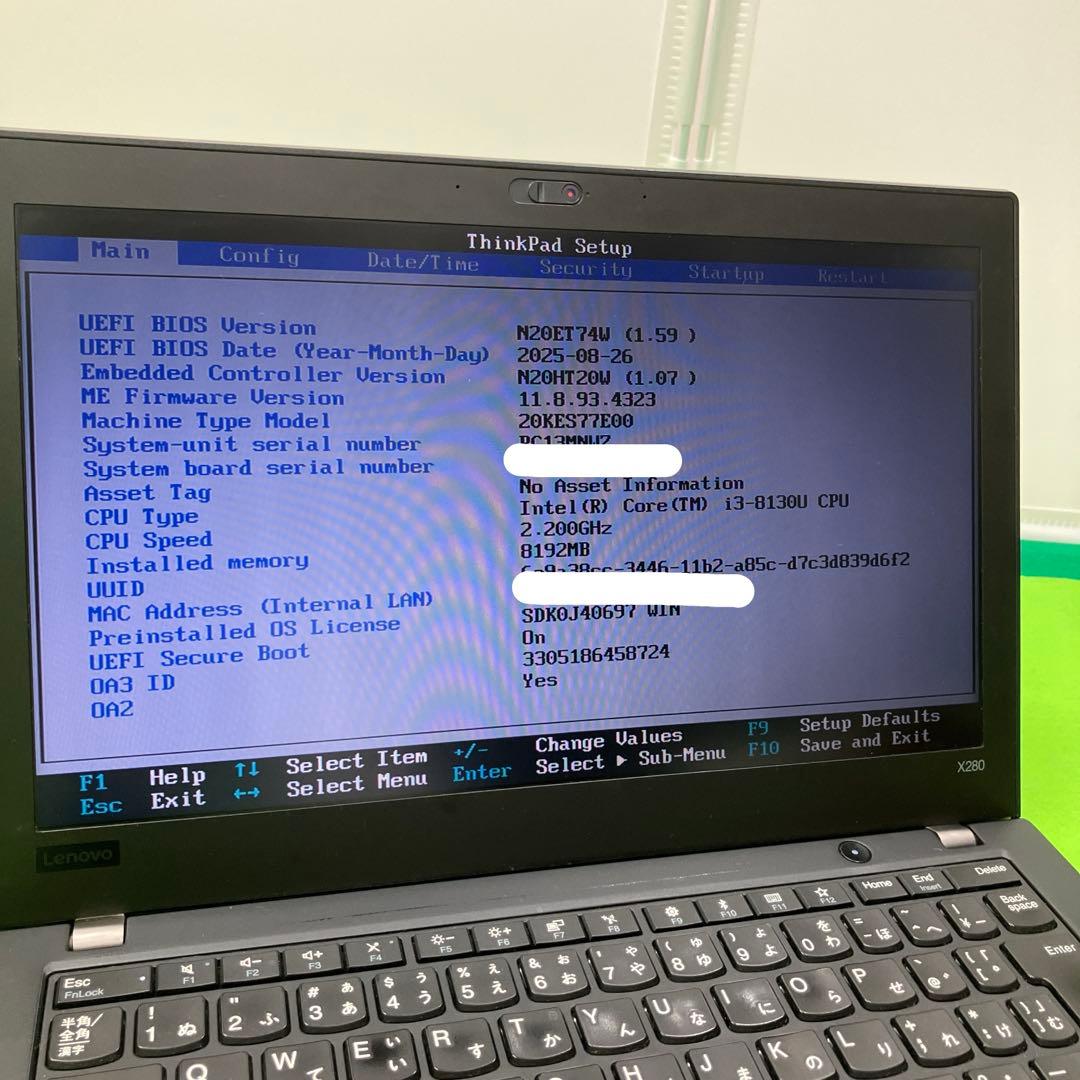 Windowsノート本体 Lenovo ThinkPad X280 (i3/8GB/256GB)
