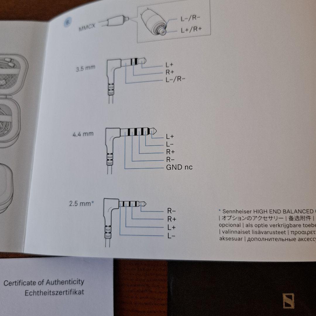ゼンハイザーイヤホーン IE 600 Hi-Res AUDIONASA 火星極上