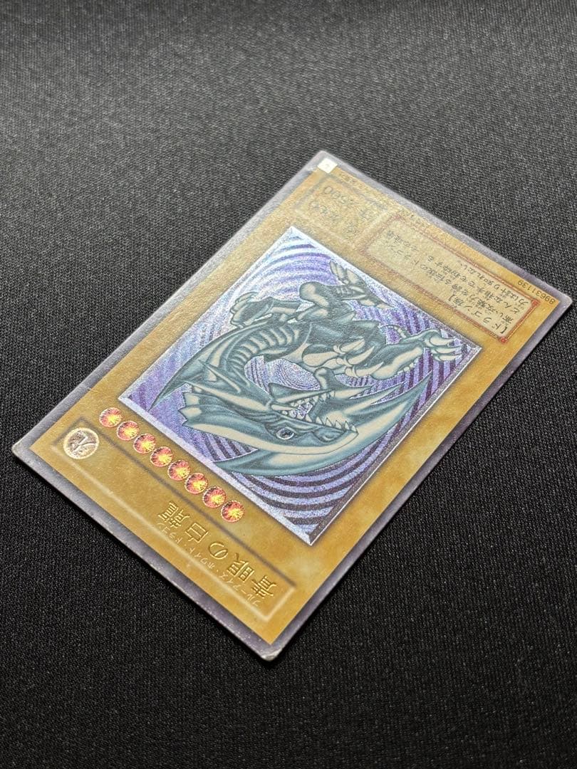 遊戯王　青眼の白龍　SM レリーフ 旧レリーフ