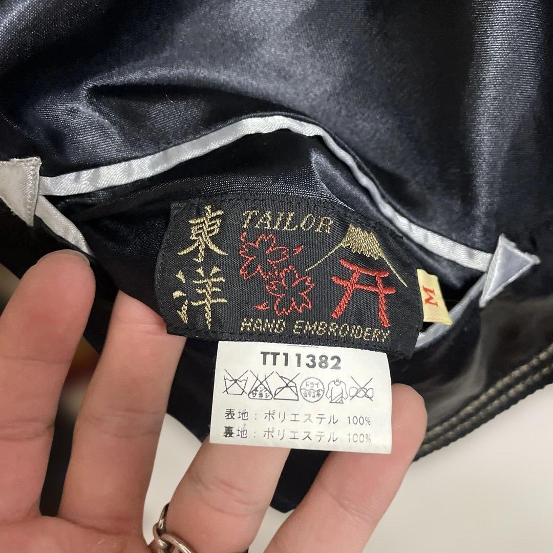 髑髏×U.S.NAVY ドクロ　テーラー東洋　スカジャン