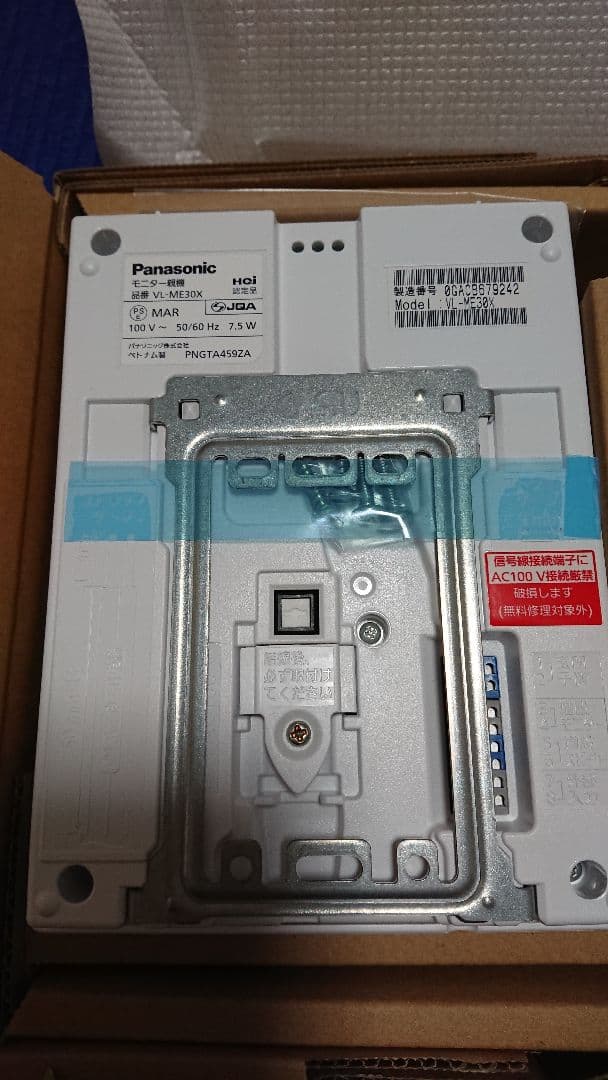 パナソニックテレビドアホン本体