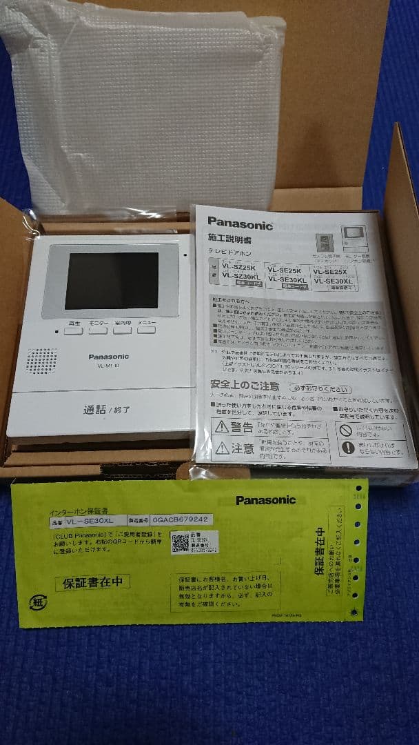 パナソニックテレビドアホン本体