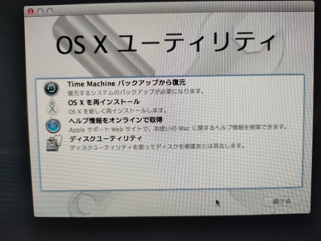 Apple iMac 21.5インチ　HD1TB 　ジャンク品