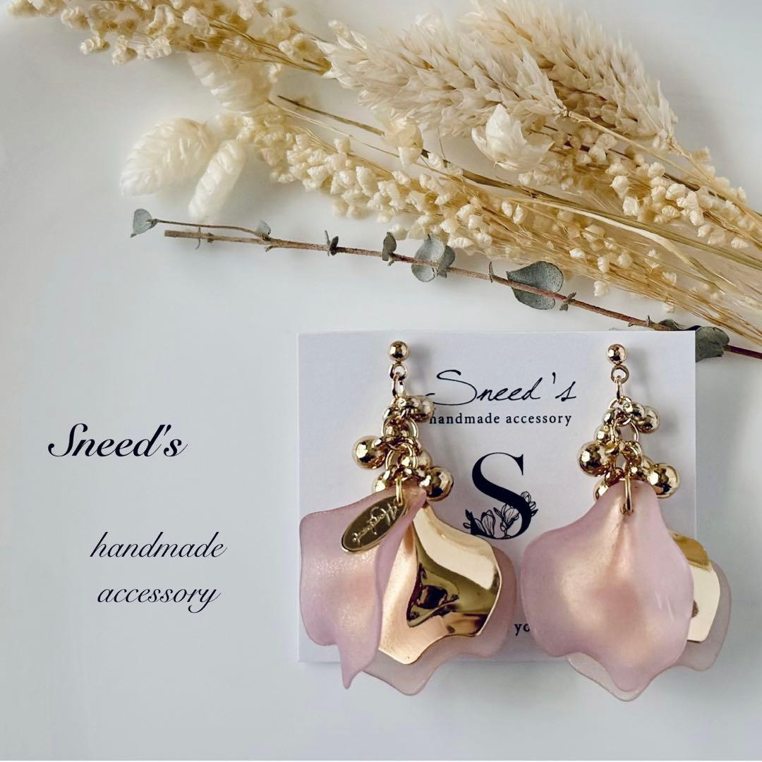 オレンジ様 リクエスト 20点 まとめ商品