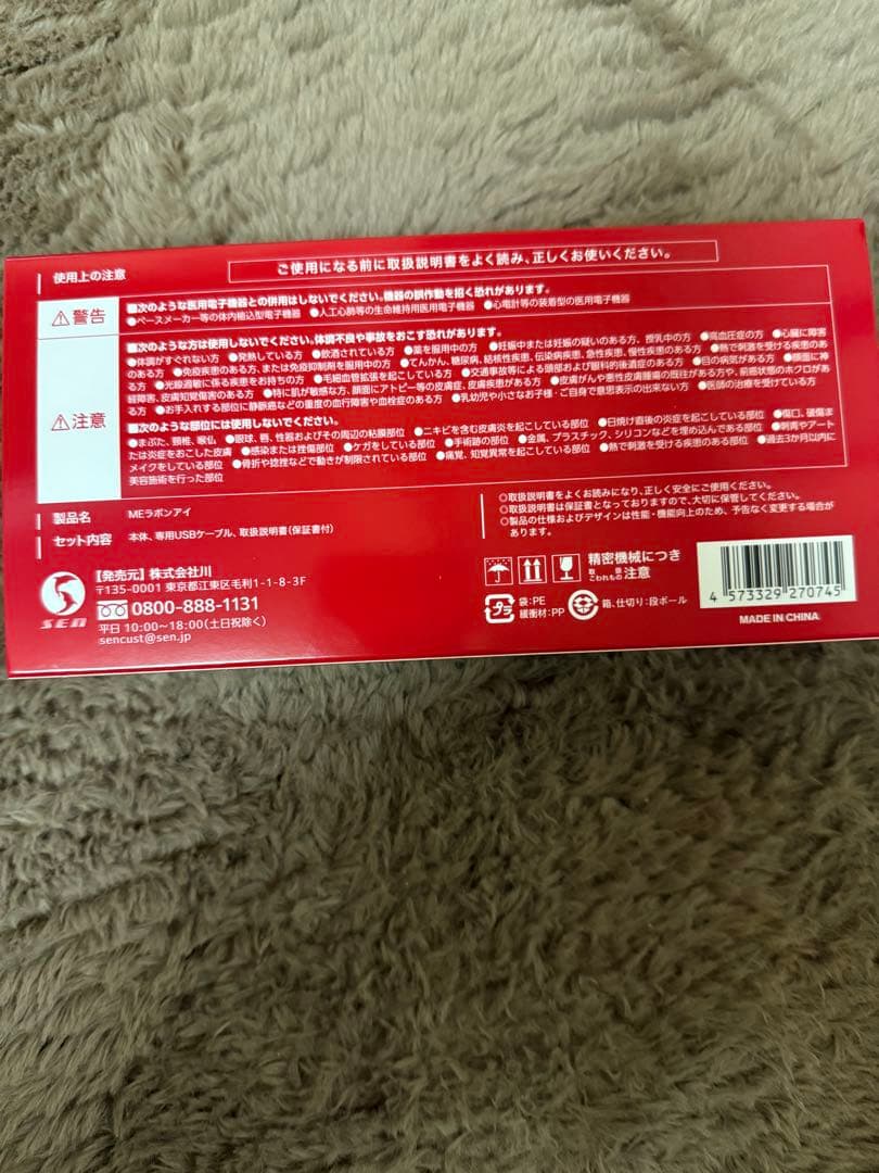 IKKO プロデュース　ME LA BOUM