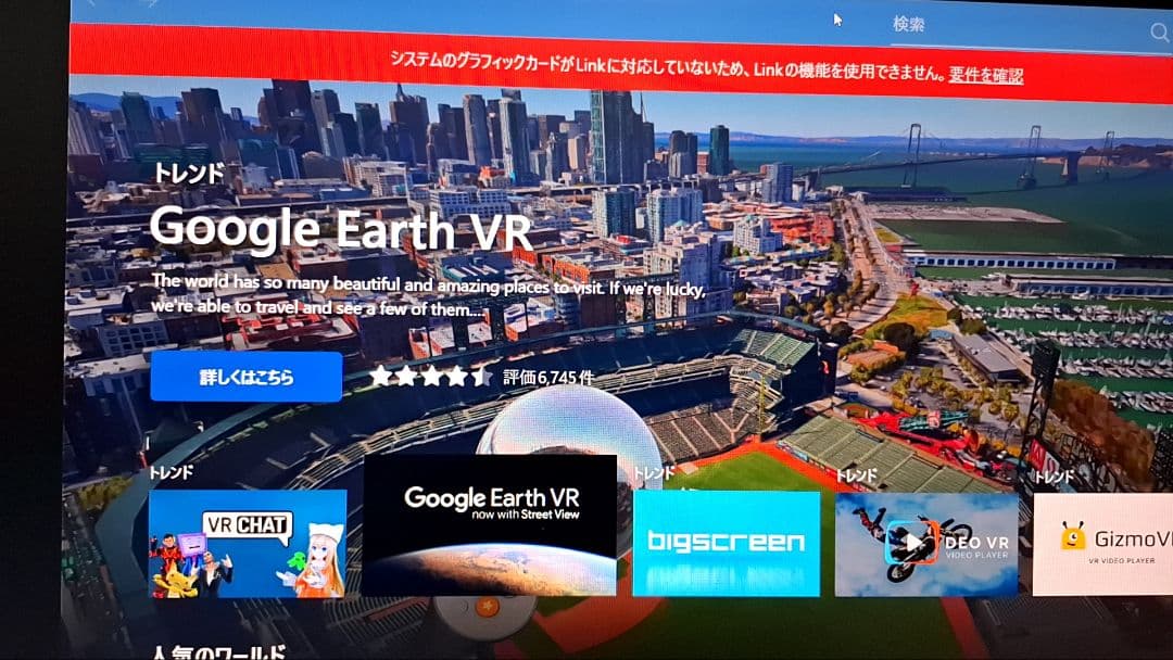 な Quest 3 512GB 4K対応 メタクエスト3