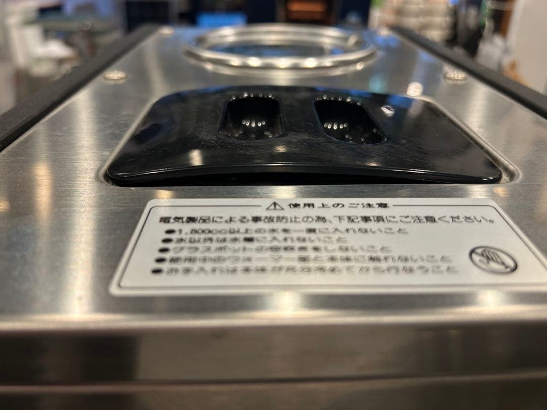 Melitta ドリップ式コーヒーメーカー シルバー M150P