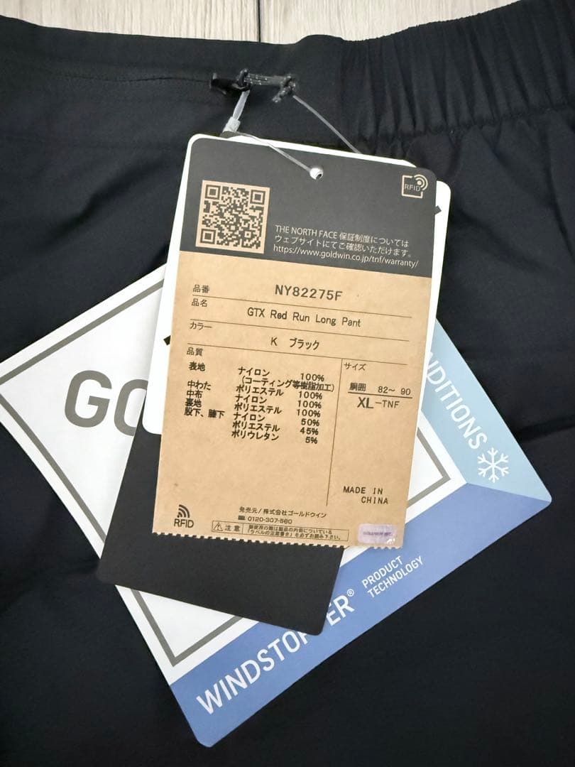 ノースフェイス GTXレッドラン ジャケット+パンツ ゴアテックス XL