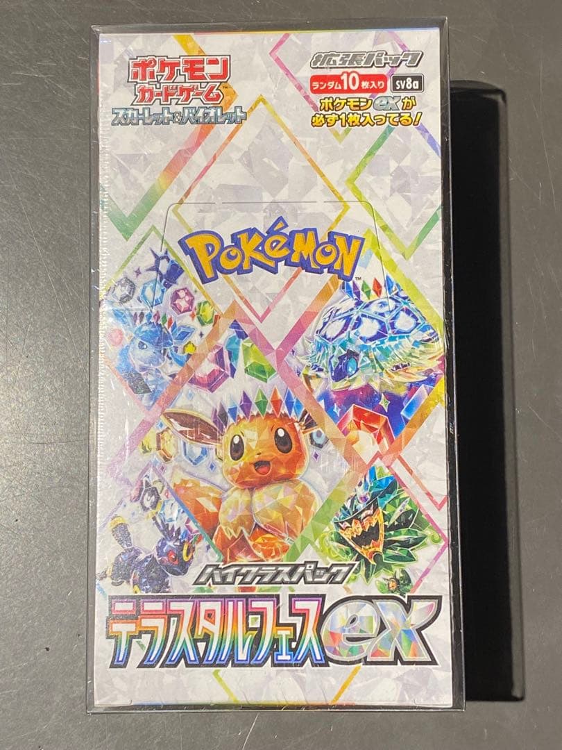 【新品未開封シュリンク付き】テラスタルフェスex ポケモンカードゲーム　box