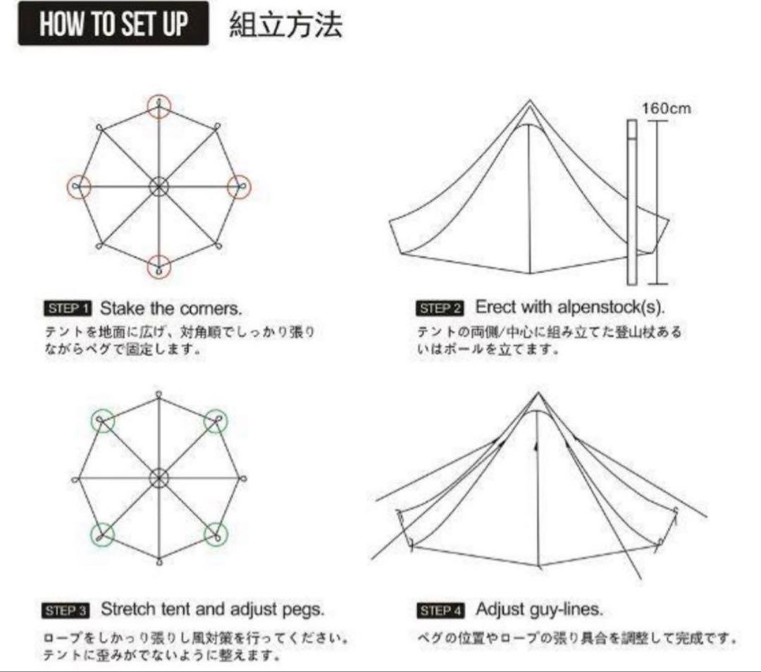 OneTigris Black Orca & DODコット ソロセット