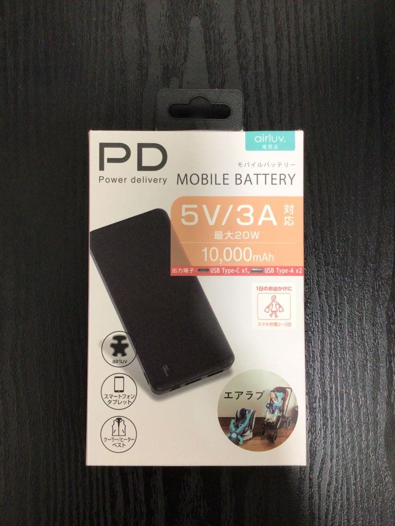 子津秀也　エアラブ4+ オレオ　クッキークリーム　保冷剤モバイルバッテリー