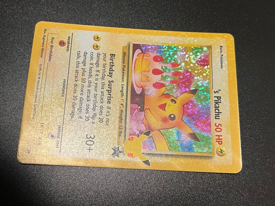 美品 英語版 おたんじょうびピカチュウ 25th