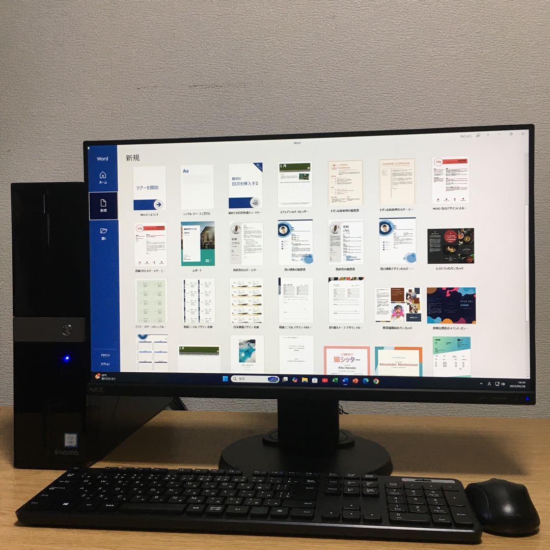 iiyama Win11 デスクトップ SSD＆HDD 23.8'モニターセット