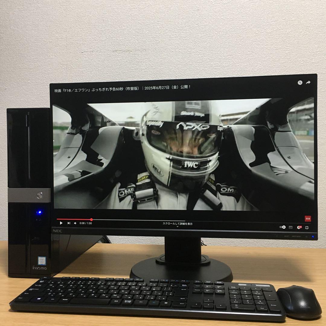 iiyama Win11 デスクトップ SSD＆HDD 23.8'モニターセット