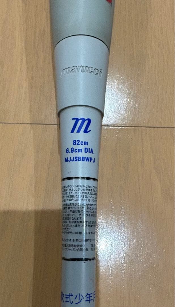 み*ん様 青　ワニクラッシャー　82センチ（新品バットケース付き）