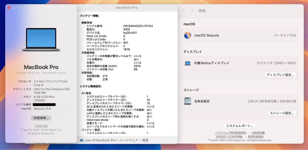 【即日発送】Macbook PRO 2019 スペースグレー バッテリー良好