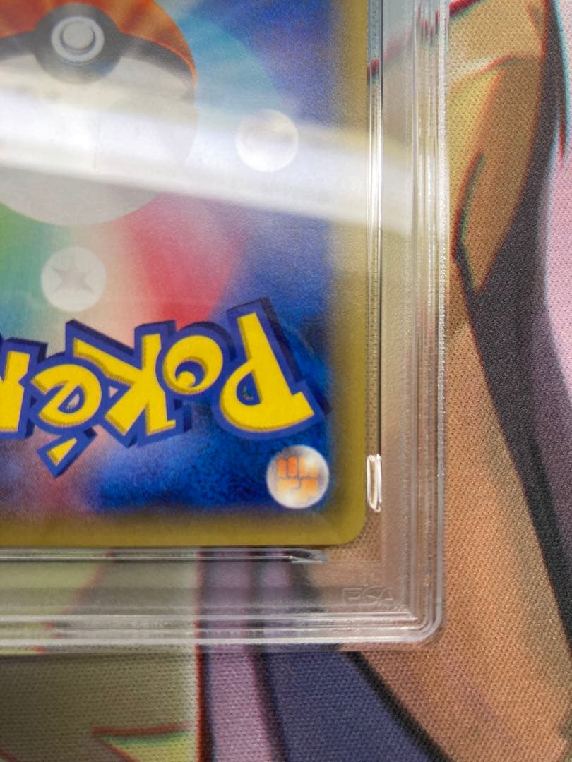 イーブイ&カビゴンGX PSA10 SA