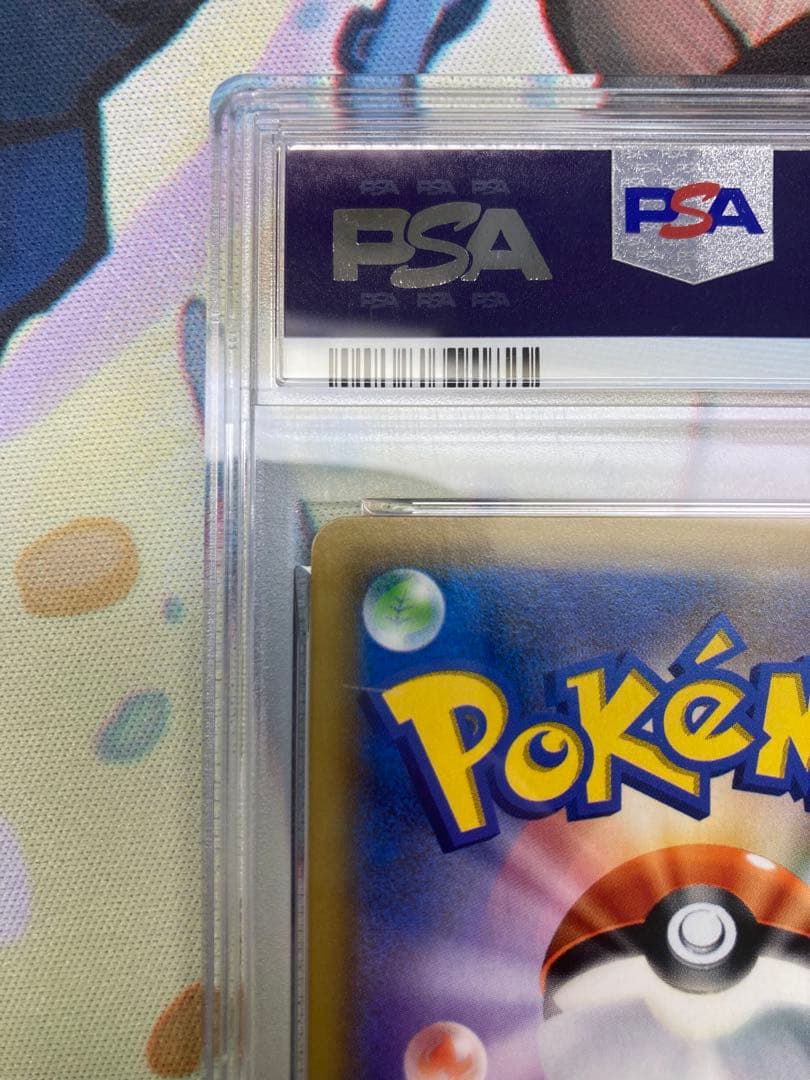 イーブイ&カビゴンGX PSA10 SA