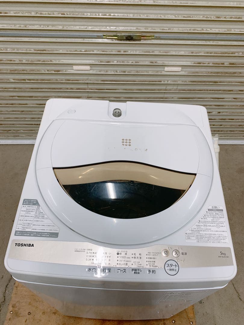 関東限定送料無料 東芝電気洗濯機 2022年製 0208ま1 H 240