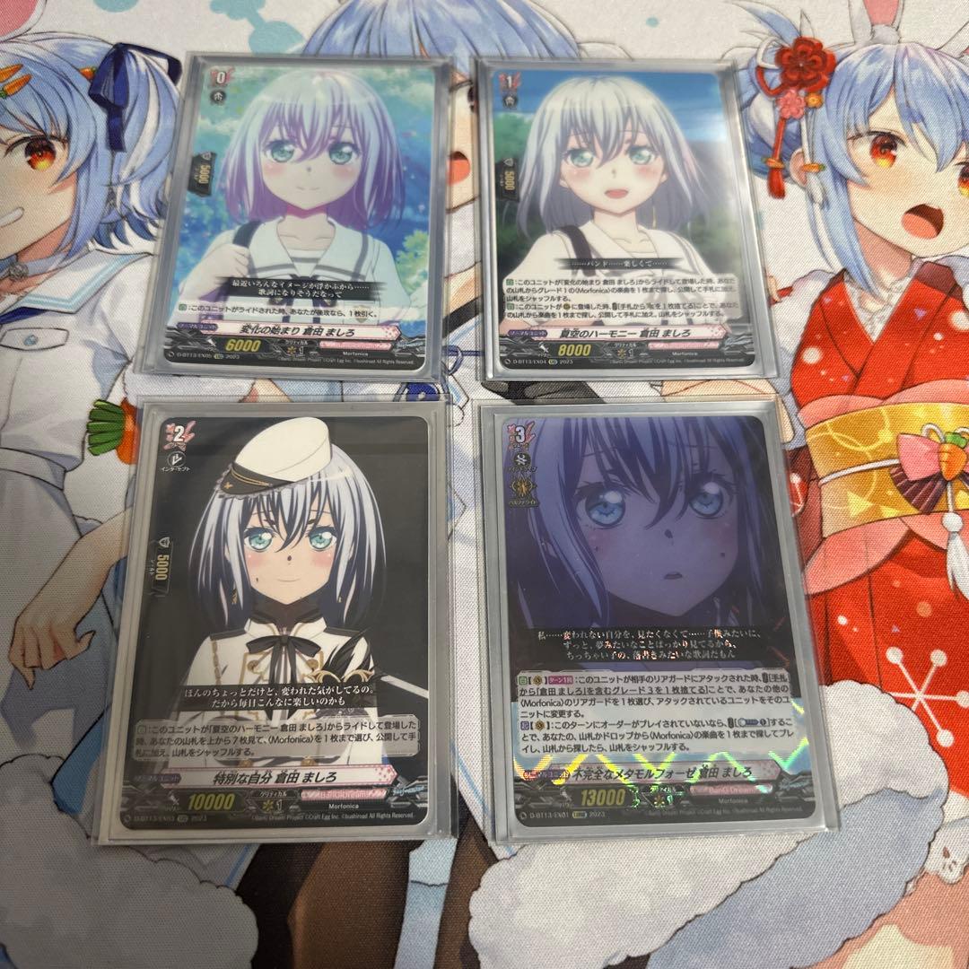 最終値下げ　ヴァンガード Morfonica デッキ