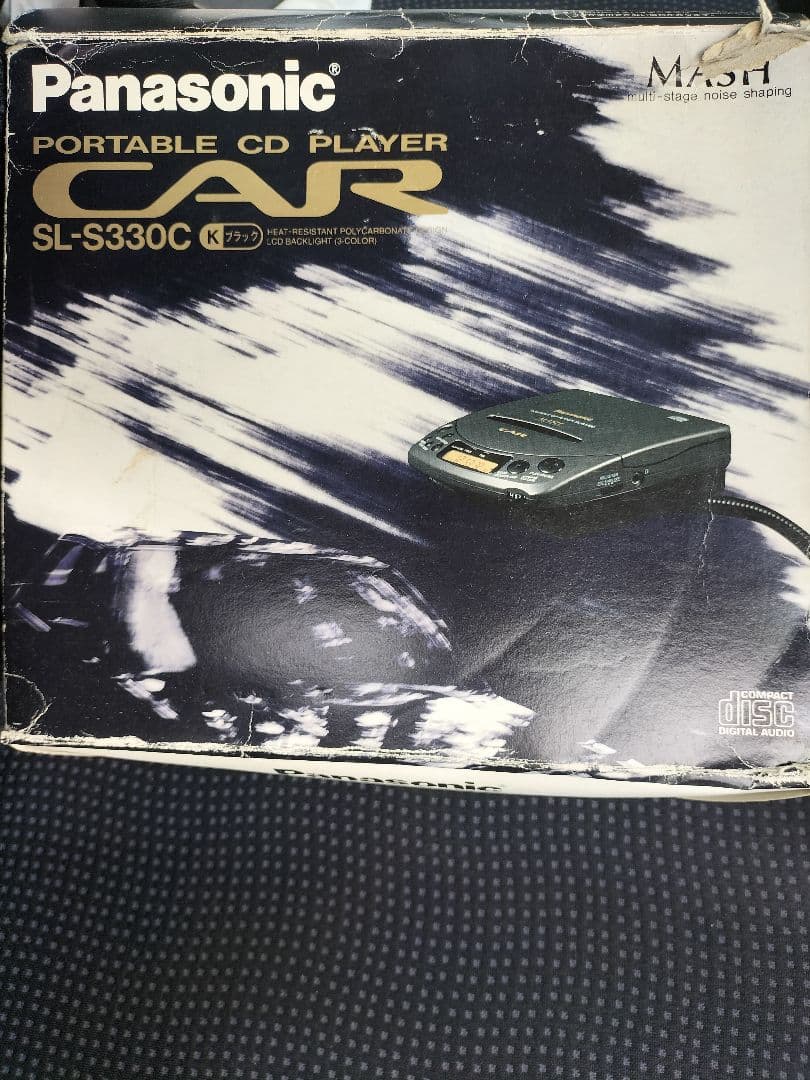 早い者勝ち【完品】Panasonic 車用 ポータブルCDプレイヤー、激レア商品