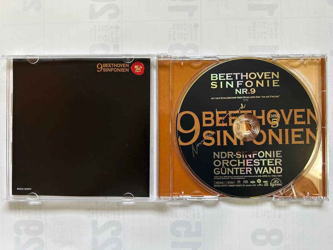 ベートーヴェン 交響曲全集 ギュンター・ヴァント指揮 エソテリックSACD